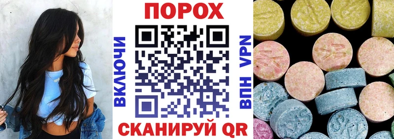 Купить  Зерноград  АМФЕТАМИН Premium 