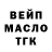 Кодеиновый сироп Lean Purple Drank Luka OP
