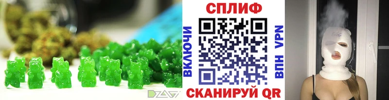 Купить где  Зерноград  Печенье с ТГК конопля 