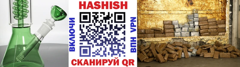 Гашиш AMNESIA HAZE  Купить где  Зерноград 