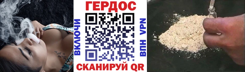 Купить закладки  Зерноград  Героин Heroin 