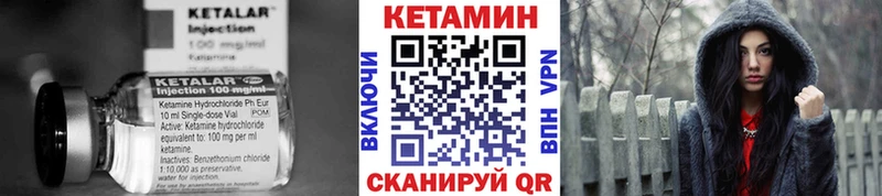 КЕТАМИН ketamine  Купить закладки  Зерноград 