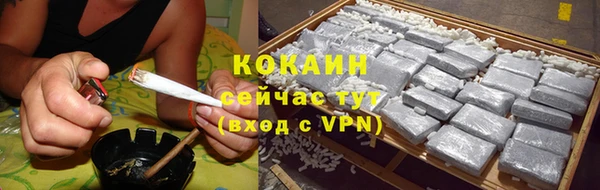 прущая мука Зеленокумск