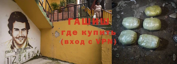 прущая мука Зеленокумск