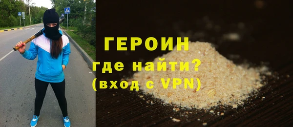 прущая мука Зеленокумск