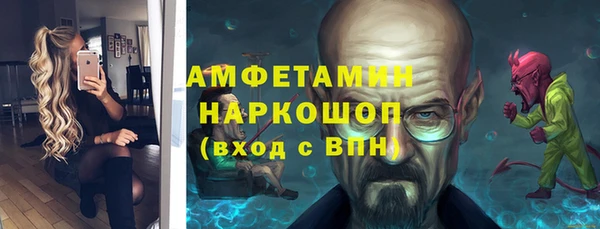 мдма Зерноград