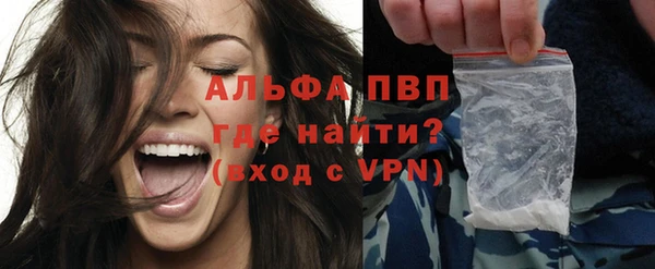 мдма Зерноград