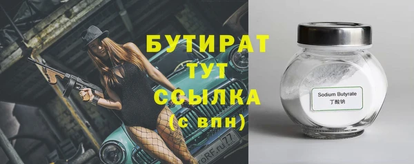 мдма Зерноград