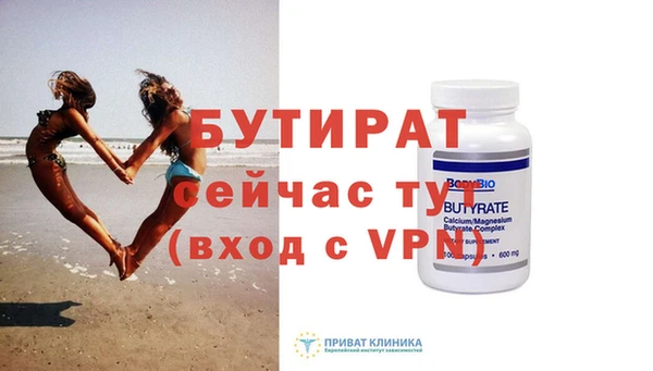 мдма Зерноград