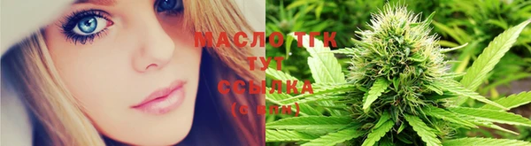 мдма Зерноград