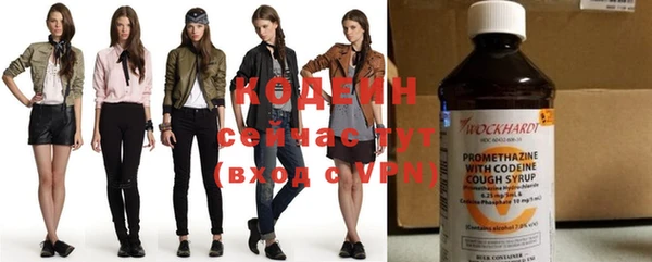 кокаин колумбия Зеленодольск