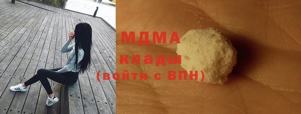 мдма Зерноград