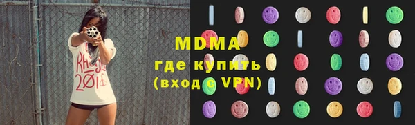 кокаин колумбия Зеленодольск
