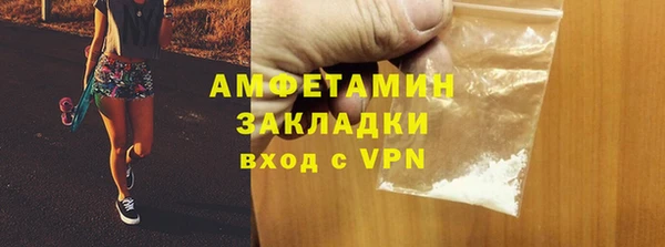 прущая мука Зеленокумск