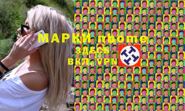 прущая мука Зеленокумск
