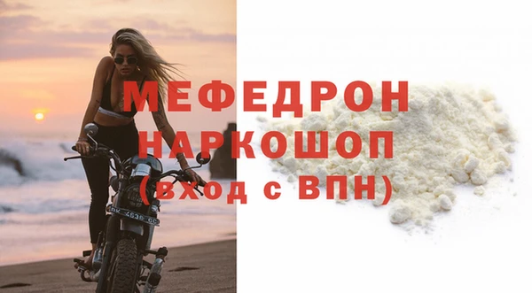 прущая мука Зеленокумск