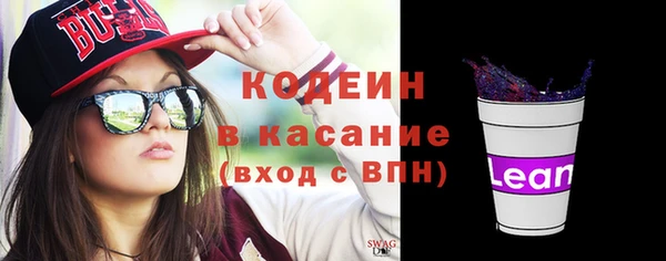 мдма Зерноград