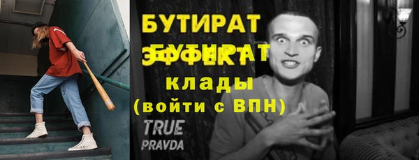 мдма Зерноград