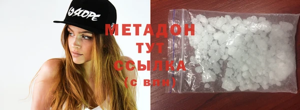 мдма Зерноград