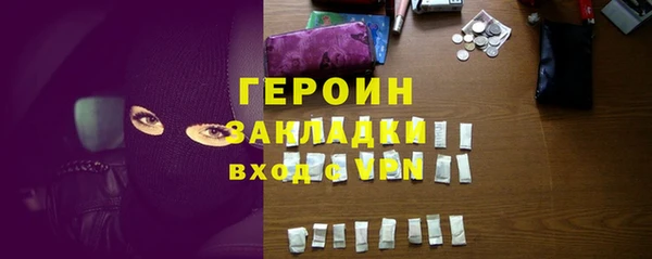 кокаин колумбия Зеленодольск