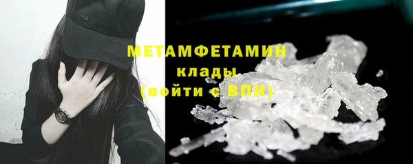 мдма Зерноград