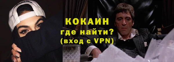 прущая мука Зеленокумск
