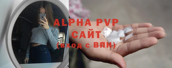 мдма Зерноград