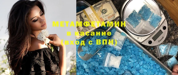 мдма Зерноград
