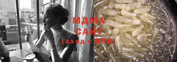 мдма Зерноград