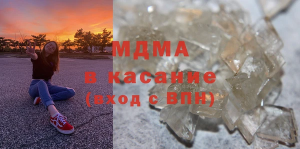 мдма Зерноград