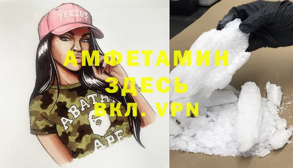 мдма Зерноград