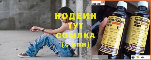 кокаин колумбия Зеленодольск