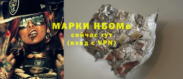 кокаин колумбия Зеленодольск