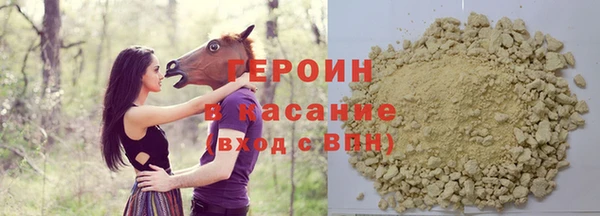 кокаин колумбия Зеленодольск