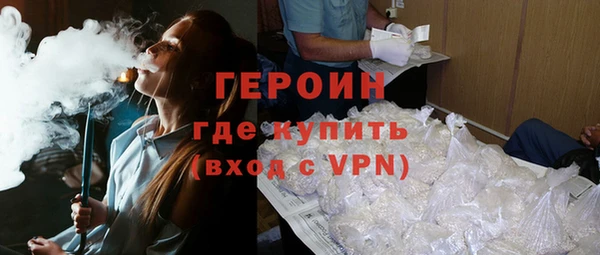 мдма Зерноград