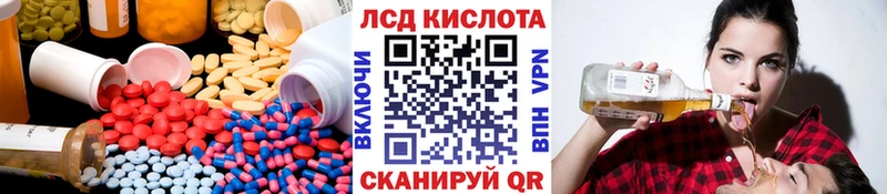 Купить закладки  Зерноград  ЛСД экстази ecstasy 