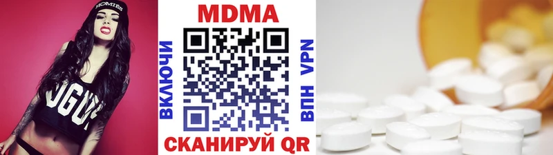 МДМА молли  Купить где  Зерноград 