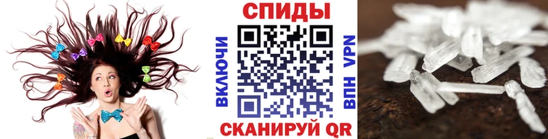 МЕТАМФЕТАМИН витя  Купить закладки  Зерноград 