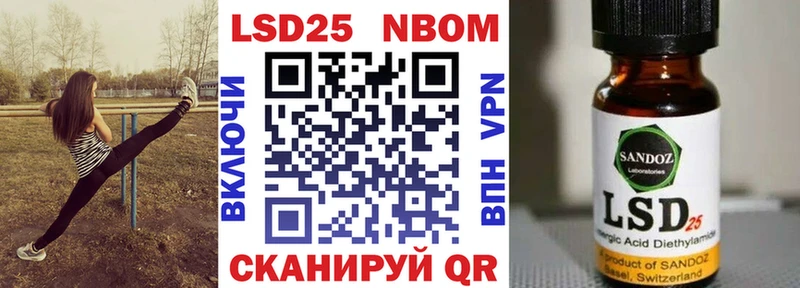 Купить где  Зерноград  Марки N-bome 1,8мг 
