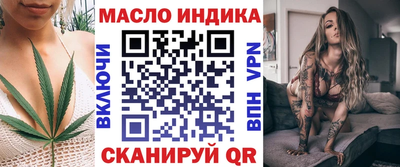ТГК концентрат  Купить закладки  Зерноград 